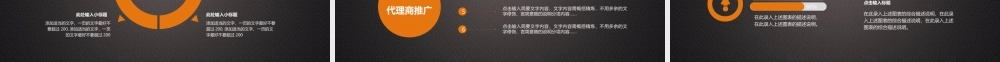 商业融资计划书.pptx