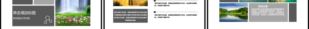摄影影展行业汇报报告PPT.pptx