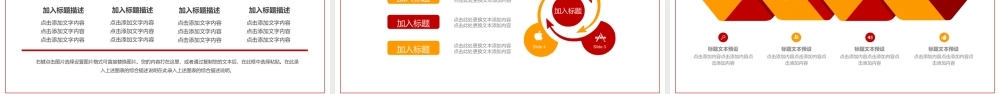 深刻感悟马克思真理力量PPT.pptx