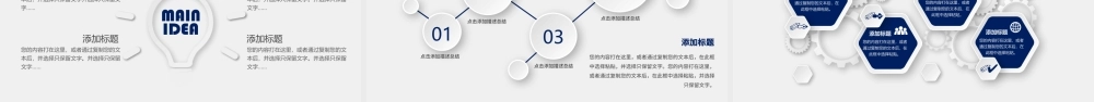 时尚创意毕业论文答辩PPT开题报告PPT.pptx