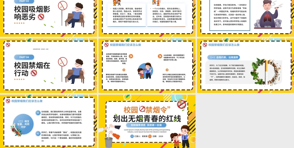 世界无烟日科普宣传PPT精美风校园“禁烟令”划出无烟青春的红线课件.pptx