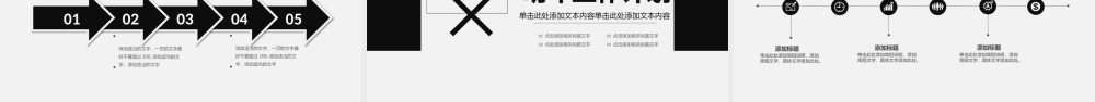 市场销售部营销工作总结计划.pptx