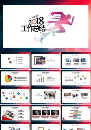 市场销售工作总结PPT模板.pptx