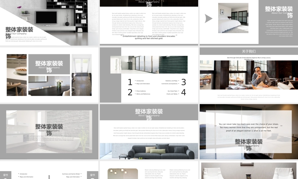 室内设计ppt模板.pptx