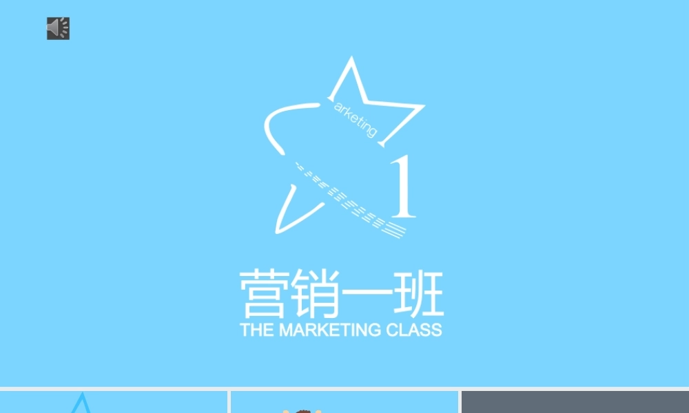 同学聚会ppt模板.pptx