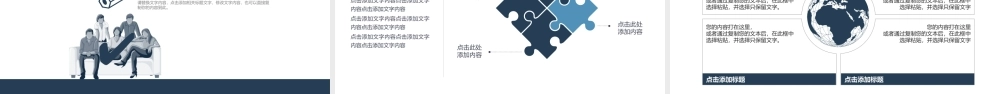 团队执行力管理建设PPT.pptx