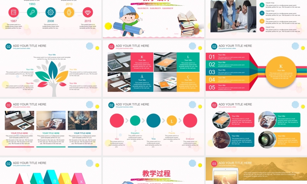 完整教育教学课程设计教师说课PPT模板.pptx