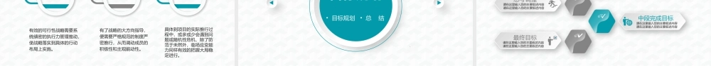 微立体个人简历岗位竞聘述职报告PPT模板.pptx