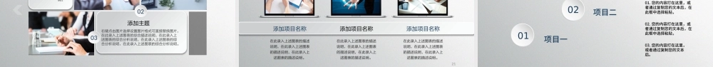 微立体简约大方2016年终总结ppt 新年计划 工作总.pptx