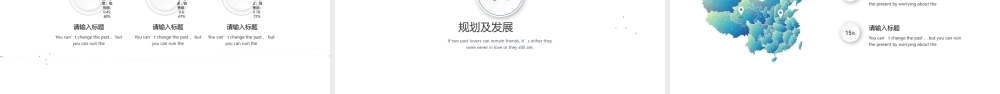 微粒体公司简介.pptx