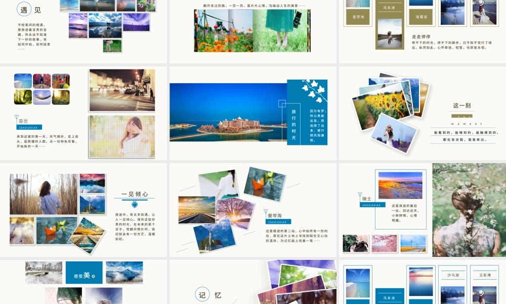 夏季夏日旅游日记电子相册PPT模板.pptx