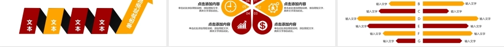 消防安全知识宣传教育动态PPT.pptx
