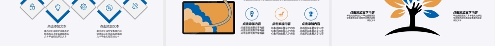 新闻报告新闻记者采访电视台新闻发布会汇报动态PPT模版.pptx
