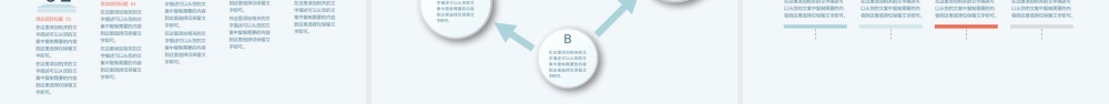 新闻工作者工作汇报PPT模板.pptx