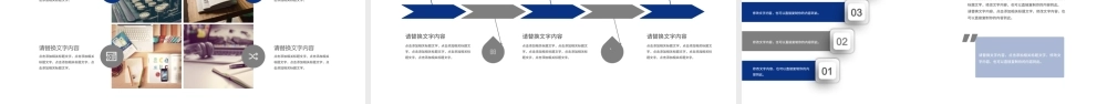 兴业银行2018年终总结PPT.pptx