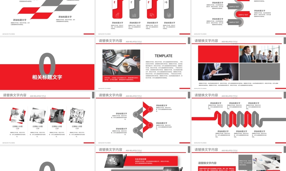 炫酷光大银行工作计划ppt模板.pptx