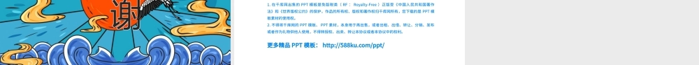 炫酷国潮风个人工作总结汇报PPT模板.pptx