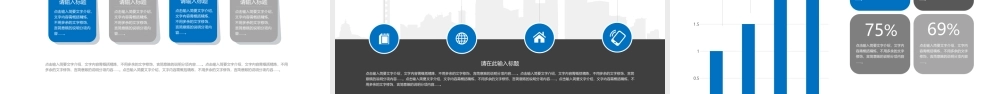 炫酷欧美大气简约创业计划书商务通用动态模板.pptx