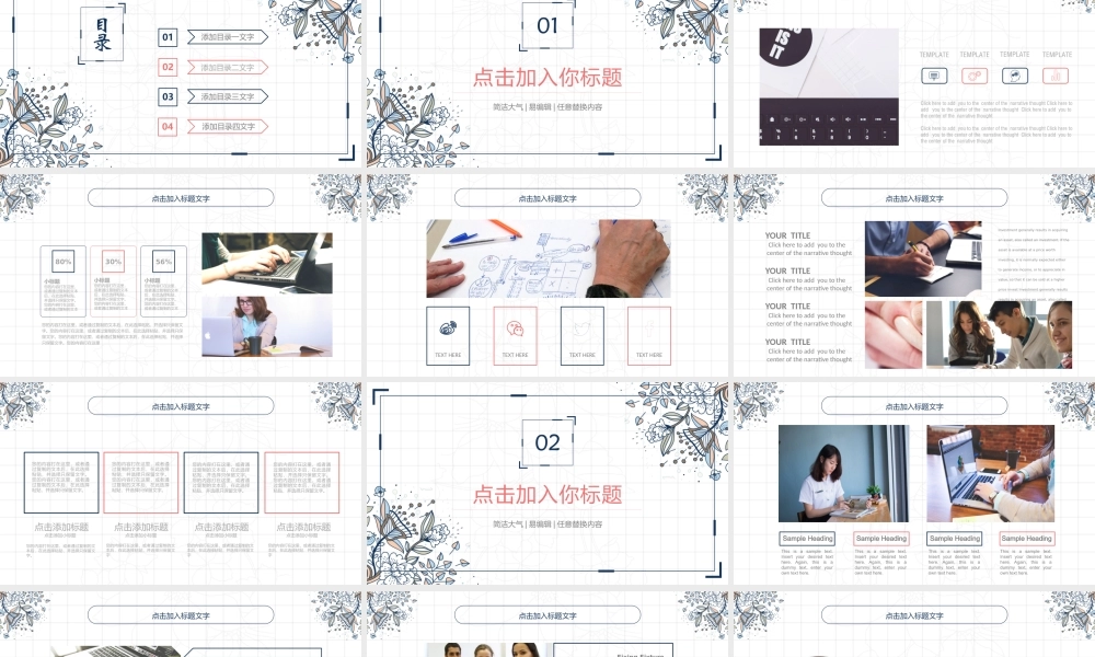 学术答辩ppt.pptx