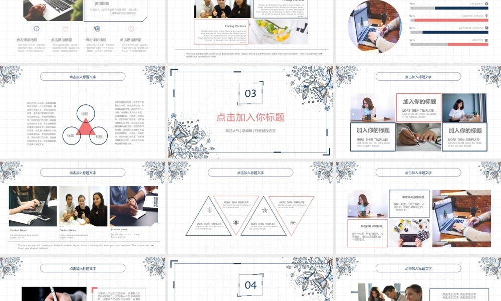 学术答辩ppt.pptx