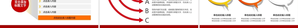 学习雷锋好榜样1.pptx