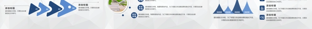 严谨学术微立体开题报告毕业答辩PPT模板.pptx