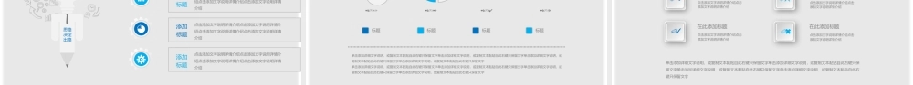 银行总结汇报PPT模板.pptx