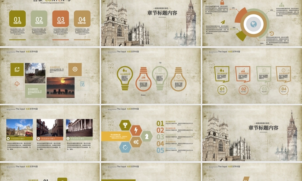 英国伦敦旅游ppt动态模板.pptx