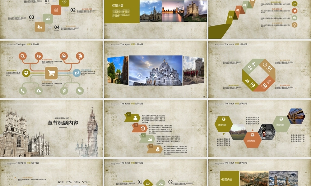 英国伦敦旅游ppt动态模板.pptx