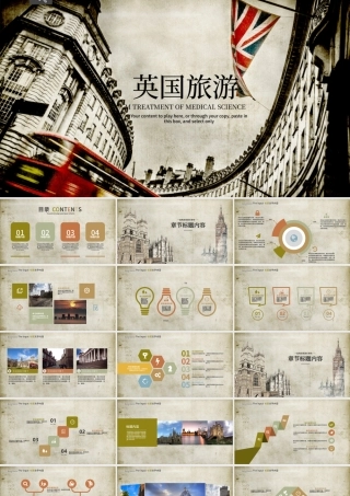 英国伦敦旅游ppt动态模板.pptx