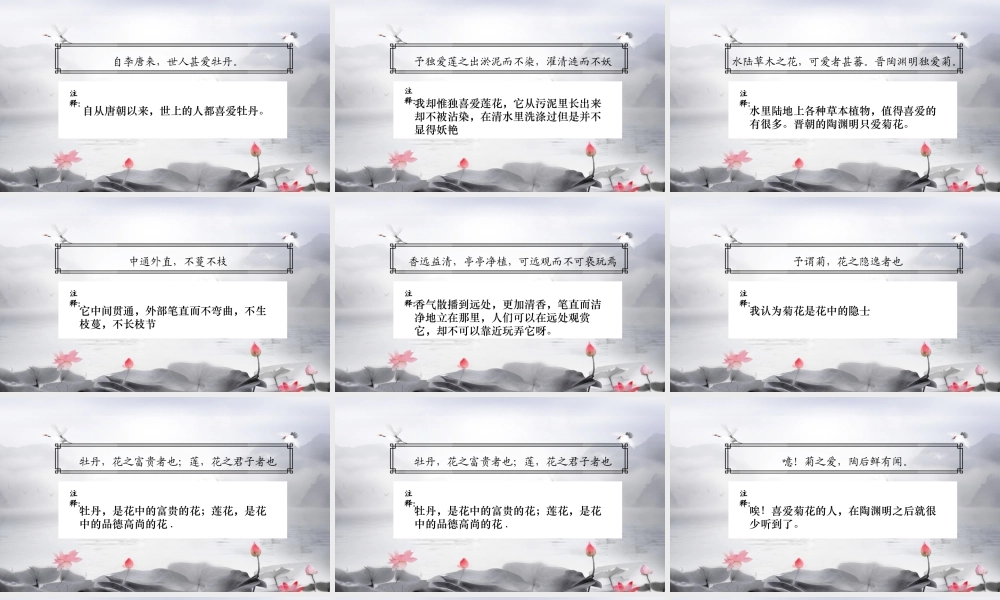 语文课件ppt.pptx