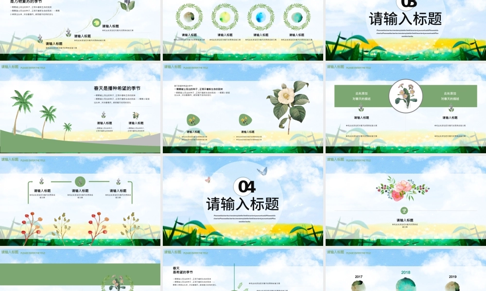 遇见春天PPT绿色清新希望你好春天主题活动策划通用模板.pptx