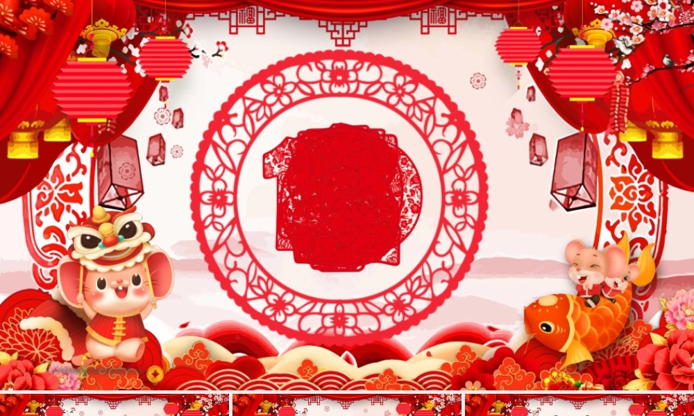 原创2020中国风震撼年会誓师大会年会ppt.pptx
