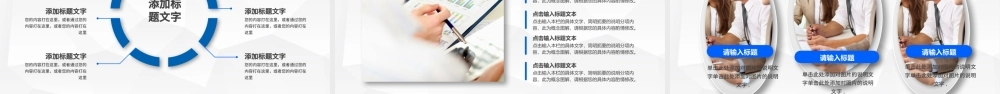 原创2021微立体蓝色简约年终总结工作总结PPT模板-版权可商用.pptx