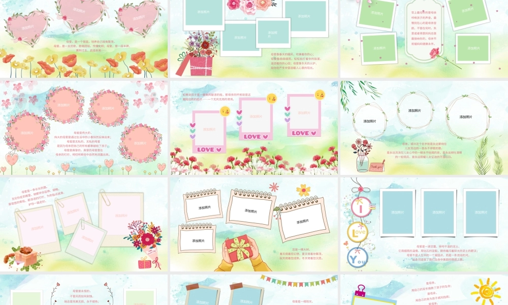 原创感恩母亲节感谢父母电子相册PPT模板-版权可商用.pptx