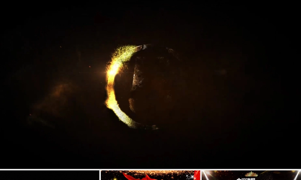 原创震撼开场高考中考百日冲刺誓师动员大会-版权可商用.pptx