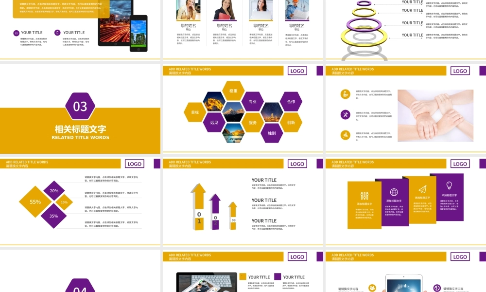 中国光大银行工作总结数据报告PPT.pptx