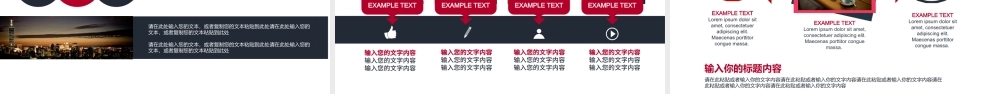 中国银行工作汇报专用PPT模板免费下载.pptx