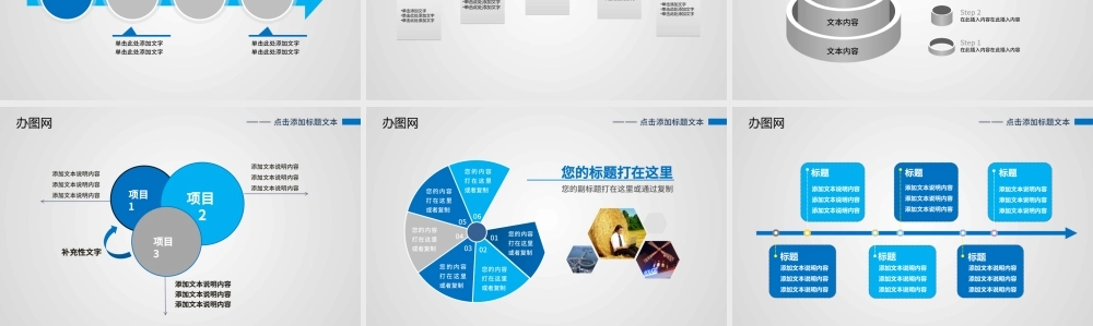 中国银行业绩报告PPT模板幻灯片下载.pptx