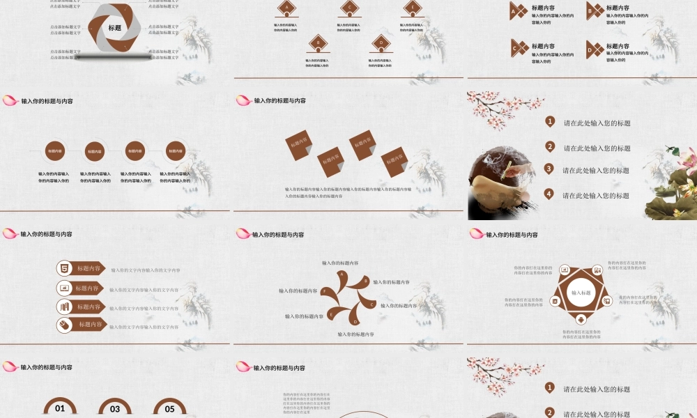 中医养生艾灸ppt.pptx