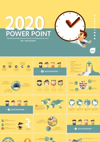 钟表时钟时间管理PPT模板.pptx