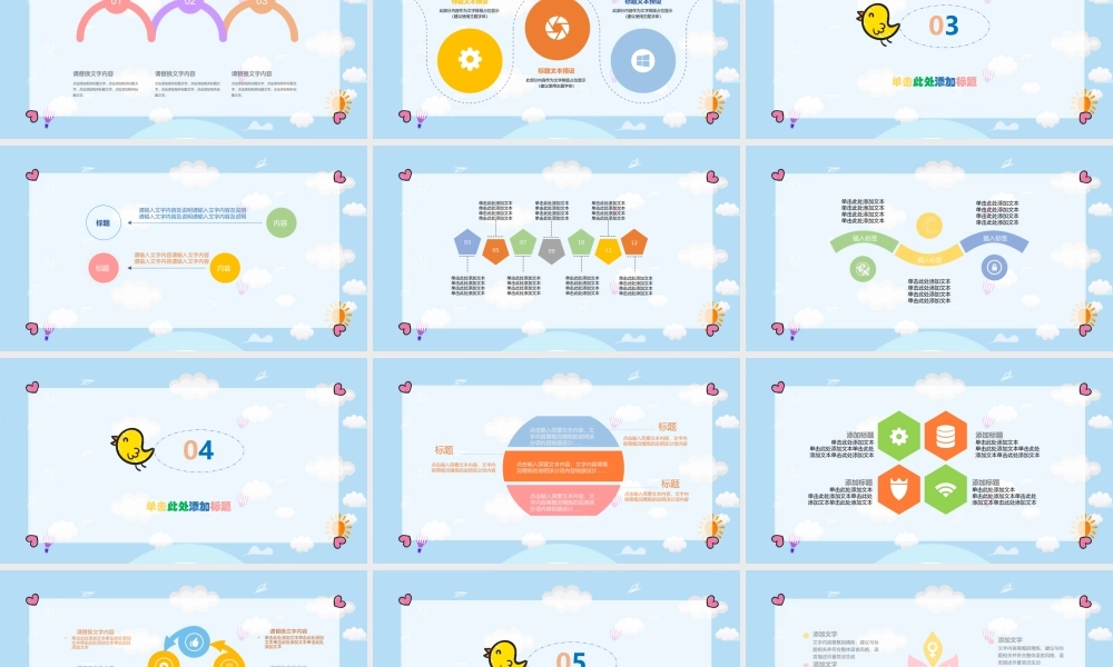 教育说教家长会PPT.pptx