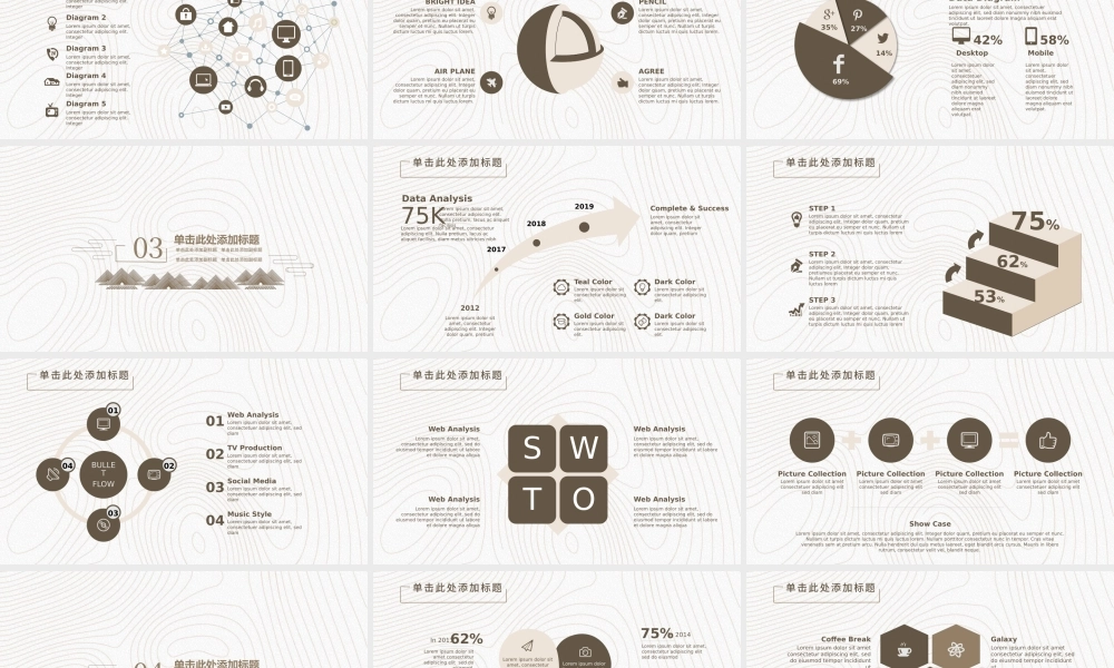 现代简约中式通用ppt模板.pptx